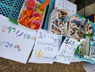 きらっと乗馬会